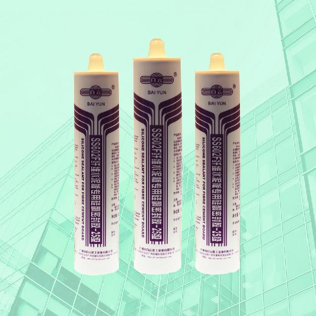 SS602F纖維水泥板專用硅酮耐候密封膠