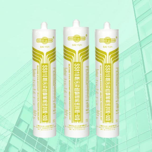 SS818防污染硅酮耐候密封膠